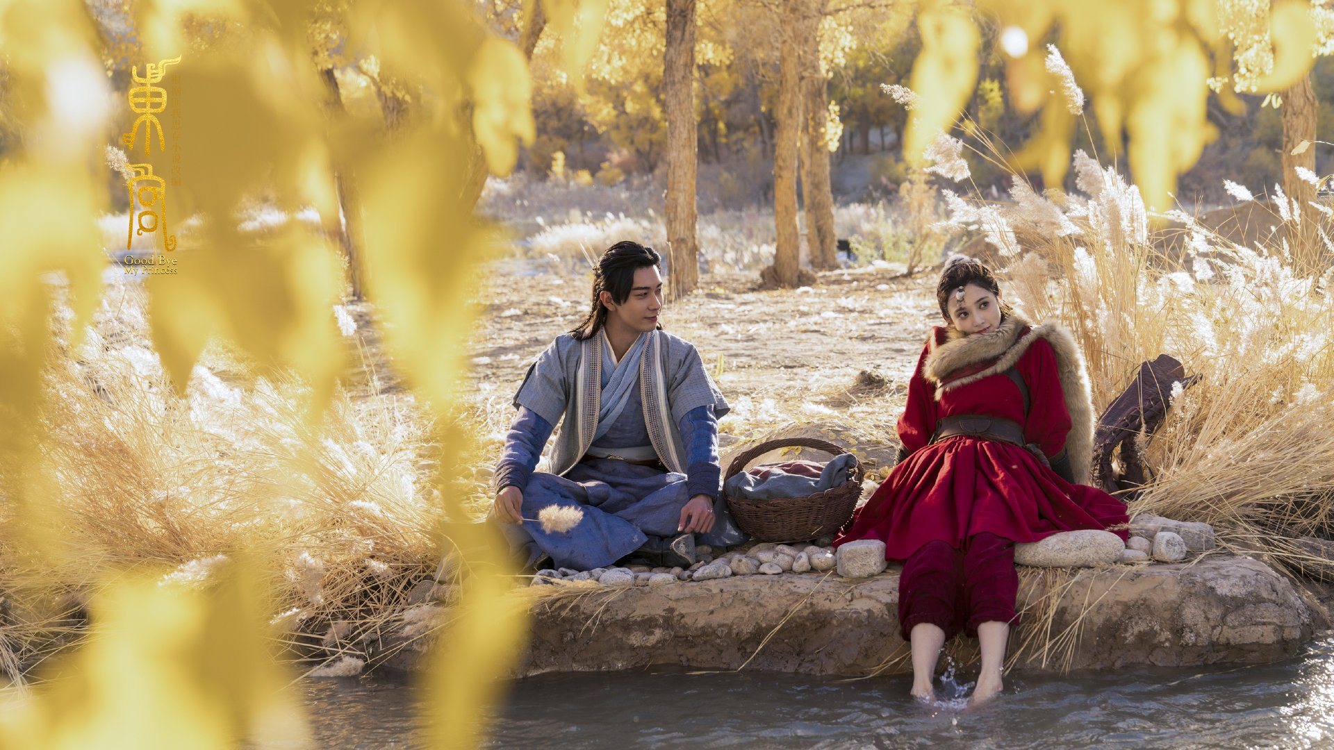 巴塞罗那客场-战平比利亚雷亚尔，巴萨和比利亚雷亚尔关系